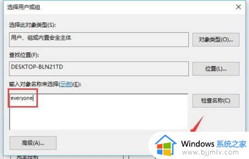 win10修改hosts文件保存不了怎么办_win10修改hosts文件无法保存处理方法