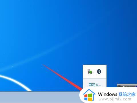 win7电脑怎么连接蓝牙音箱_win7电脑连接蓝牙音箱详细教程