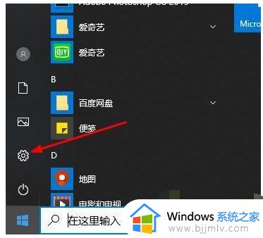 win10如何深度清理c盘空间_win10怎么快速清理c盘空间