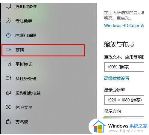 win10如何深度清理c盘空间_win10怎么快速清理c盘空间