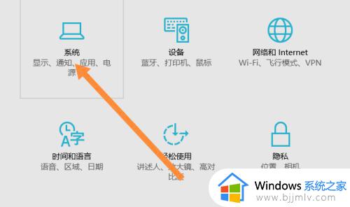 win10电脑怎么设置不休眠 win10如何设置电脑不休眠