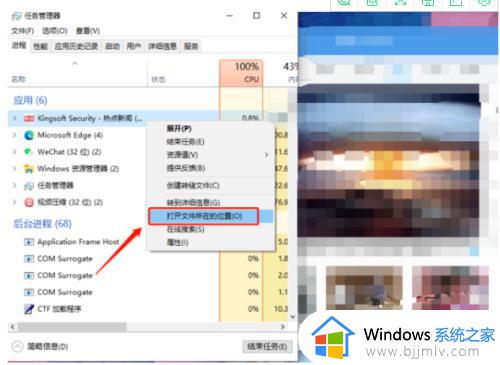 win10电脑总是弹出广告怎么办_win10电脑老是弹出广告处理方法