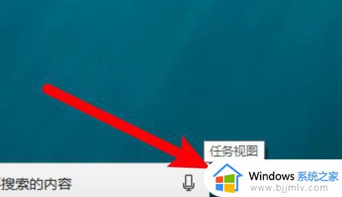 window10如何分屏显示_window10系统分屏操作教程