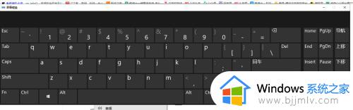 window10软键盘怎么打开_如何打开window10的软键盘
