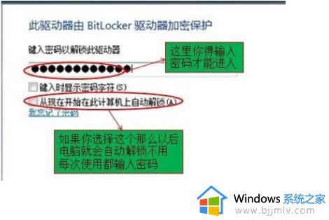 怎么对优盘中的某个文件夹加密_如何给优盘里的文件夹加密