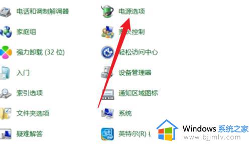 win7锁屏设置在哪里_win7怎么设置锁屏幕