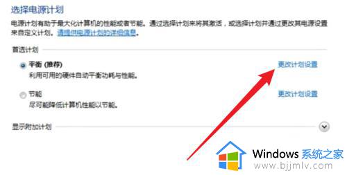 win7怎么锁屏时间设置_win7如何设定锁屏时间