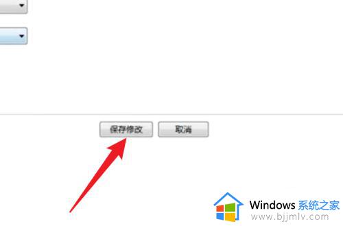 win7锁屏设置在哪里_win7怎么设置锁屏幕