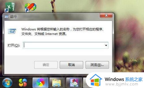 windows7录屏功能怎么打开_windows7自带的录屏功能在哪里打开