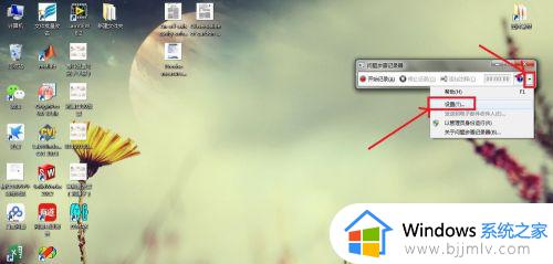 windows7录屏功能怎么打开_windows7自带的录屏功能在哪里打开