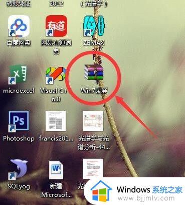 windows7录屏功能怎么打开_windows7自带的录屏功能在哪里打开