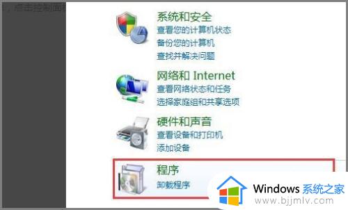 win7照片查看器下载教程_win7自带照片查看器怎么下载