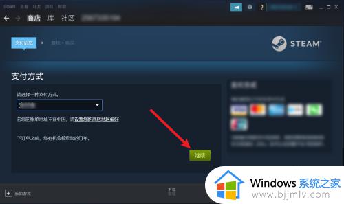 双人成行steam购买教程_在steam上怎么买双人成行