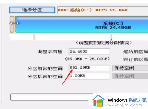 怎么把硬盘mbr分区改gpt分区_硬盘分区mbr转gpt教程