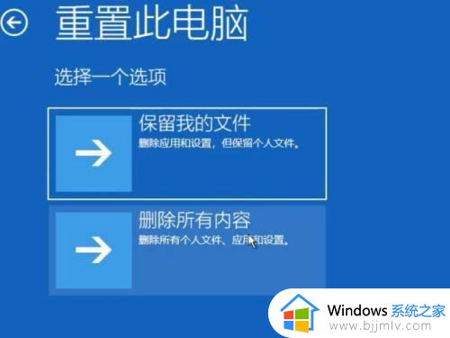 win10使用中蓝屏哭脸提示重启电脑如何解决