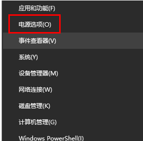 win10蓝屏代码driver power state failure什么原因_win10电脑蓝屏driver power state failure如何解决