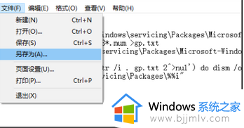 win10gpeditmsc找不到怎么办_win10系统gpedit.msc找不到如何解决