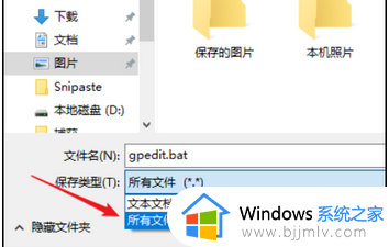 win10gpeditmsc找不到怎么办_win10系统gpedit.msc找不到如何解决