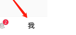 小红书防火墙无法点赞怎么回事 小红书防火墙拦截点赞如何解决