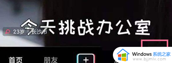 抖音qq登录权限错误代码110405什么原因 抖音授权qq登录错误码110405如何解决