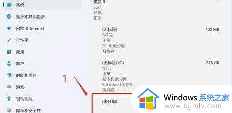 win11512g怎么分盘合适_windows11电脑512g最佳分盘步骤