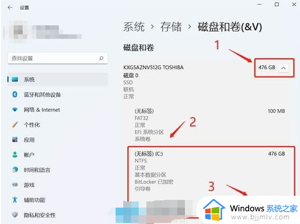 win11512g怎么分盘合适_windows11电脑512g最佳分盘步骤