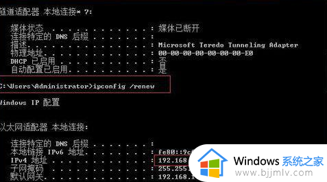 ip地址冲突win11怎么办_win11 ip地址冲突怎么解决