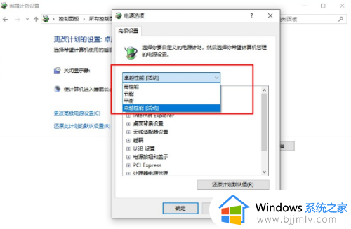 win11显卡风扇转速怎么调_win11如何控制显卡风扇转速