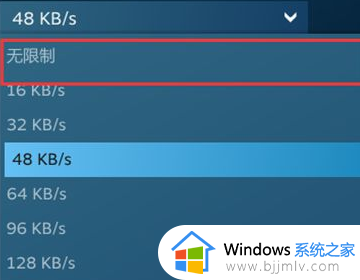 steam下载速度很慢怎么办_怎么解决steam下载速度慢