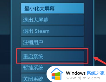 steam下载速度很慢怎么办_怎么解决steam下载速度慢