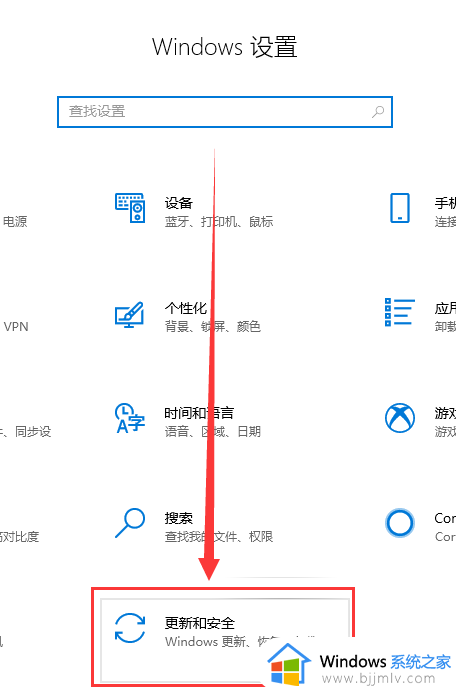 win10版本更新性能下降怎么办_win10更新后性能下降解决方法