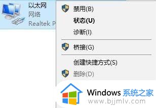 win10商店打开一直转圈怎么办_win10商店一直转圈进不去如何修复