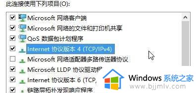 win10商店打开一直转圈怎么办_win10商店一直转圈进不去如何修复