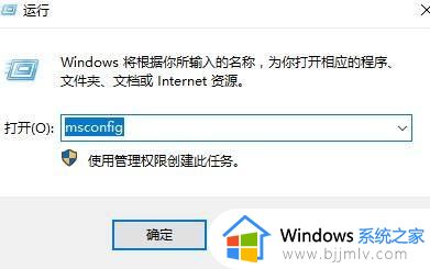 win10控制面板打开闪退怎么办 win10打开控制面板就闪退处理方法