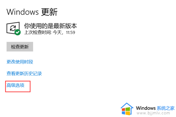 win10自动更新关闭后怎么打开_win10关闭了自动更新如何开启