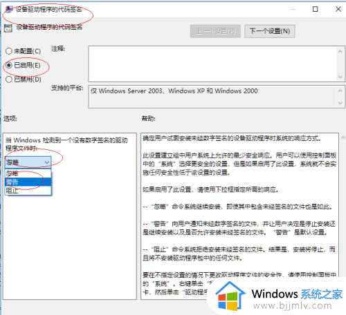 电脑win10数字签名如何打开_win10系统怎么打开数字签名