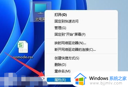 虚拟内存不足怎么解决win11_win11电脑虚拟内存不足的解决教程