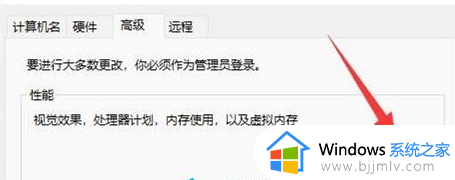 虚拟内存不足怎么解决win11_win11电脑虚拟内存不足的解决教程