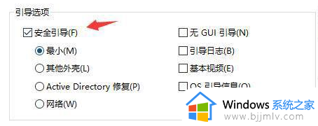 罗技Ghub无法开机自动启动怎么解决_罗技驱动无法开机自启动的修复方法