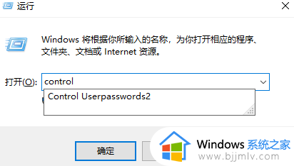 win10访问共享文件夹弹出用户名和密码怎么解决