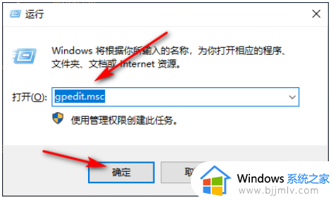 win10反应慢怎么办 win10反应迟钝慢解决方法