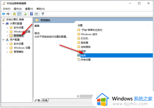 win10反应慢怎么办_win10反应迟钝慢解决方法