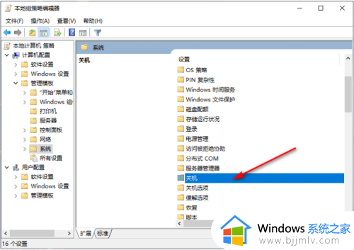 win10反应慢怎么办_win10反应迟钝慢解决方法