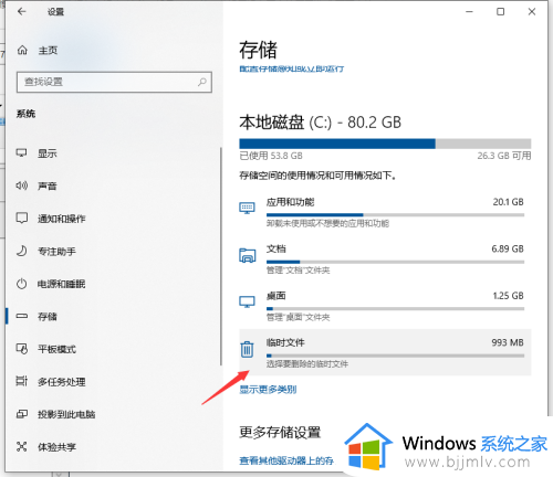 win10反应慢怎么办_win10反应迟钝慢解决方法