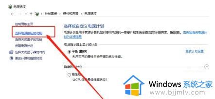 win10无休眠选项怎么办_win10没有休眠选项处理方法