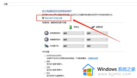 win10无休眠选项怎么办_win10没有休眠选项处理方法