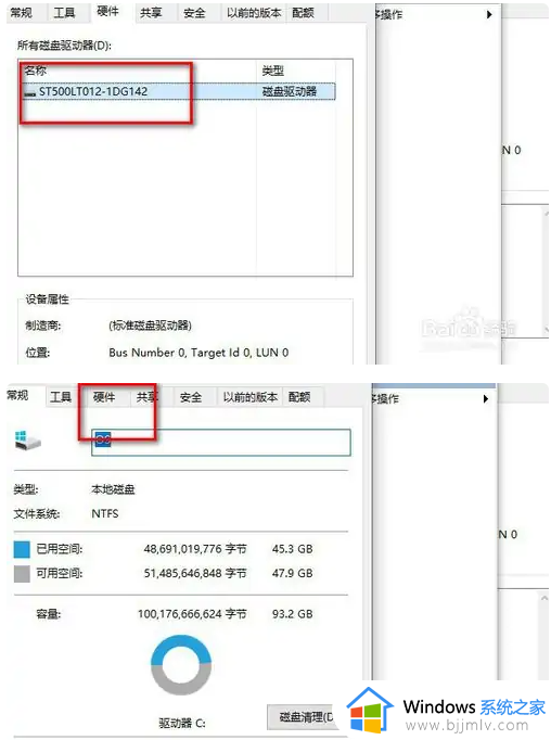 固态硬盘的性能参数怎么看_怎样查看固态硬盘参数