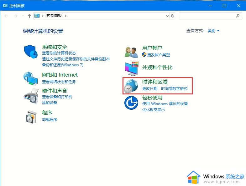 windows10怎么更改语言设置_windows10如何更改系统语言设置