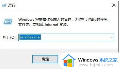 windows10系统病毒和威胁防护显示红叉怎么解决