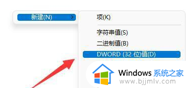 win11组策略改了不生效怎么办_win11本地组策略修改不生效如何解决